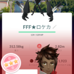 【ポケモンGO】「FFFに１足りない」通マス用に駒が欲しいがFFFしか強化したくない…