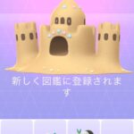 【ポケモンGO】シロデスナで見るハイパーリーグの環境