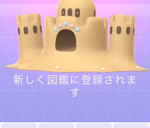 【ポケモンGO】シロデスナで見るハイパーリーグの環境