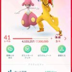 【ポケモンGO】38歳でポケモンGOやってるけど質問ある？