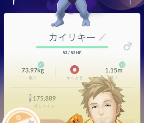 【ポケモンGO】”シャドウポケモン”のPvP運用、個体値はSCP準拠で良い？それともF00みたいな攻撃特化？