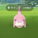 【ポケモンGO】本人は面白いと思ってやっているんだろうけど単なる迷惑おじさんじゃん