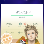 【ポケモンGO】ダンバルのアメを求めて…