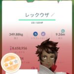 【ポケモンGO】メガレックウザ反省会！！「湧き渋くない？」「湧き絞ったら人が集中して落ちそう」