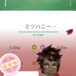 【ポケモンGO】「ミツハニー♂FFF」「ヤトウモリ♂FFF(12㎞タマゴ）」とか何とかならんの？