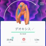 【ポケモンGO】友達とポケモン交換したら砂4万失った(´；ω；`)