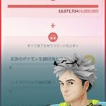 【ポケモンGO】コツコツ続けて「TL40到達！」次のタスクに1日200匹