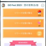 【ポケモンGO】今週末は「エピックレイド：メガレックウザ」隕石はタイムチャレンジでゲット！【6月29日(土)】