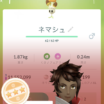 【ポケモンGO】1匹で星の砂最大1850！ネマシュアワーでどれくらい稼げた？