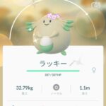 【ポケモンGO】ジム防衛ポケモンはまだ「ハピナスラッキー」のツートップ？