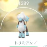 【ポケモンHOME】なんか「トリミアン」出したら交換成立しまくるんだけど…何この現象？