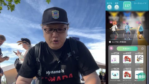 【ポケモンGO】ランカーが何故かマドリードの現地レイドに突如出現！本当に現地参加してた？