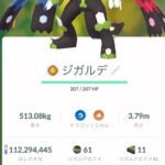 【ポケモンGO】ルート機能で「セル」を入手するには画面ずっと見ないとダメ、しかも出現はランダム。これ歩きスマホ事故の元では