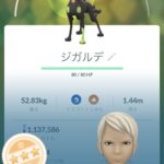 【ポケモンGO】ジガルデ実装からかなりの時間が経過、そろそろ伝説レイド落ちしてくれない？