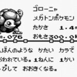 顔面にポケモンのタトゥーを入れたYouTuber、青森では「雇ってくれるところない」と嘆く