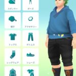 【ポケモンGO】本日ログインしたらアバターの肌の色が変わってる…ナイアンさんサイレントで色々調整してる模様