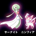 【ポケモンSV】フェアリータイプというエスパーの上位互換ですみたいな奴