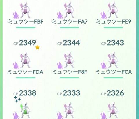 【ポケモンGO】Sポケモン、レイド運用なら「攻撃がF」だけでOK！？