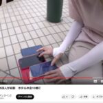 【ポケモンGO】複垢マン「複垢は規約で認めた方が良い」←規約違反してるって事は自覚してるんだ？