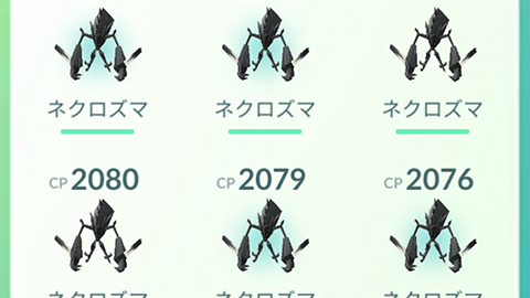 色違いネクロズマは出にくい？GOFEST仙台 ポケモンGO