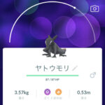 【ポケモンGO】12キロ卵を何度も割って出た「ヤトウモリ」6匹目全てオス