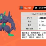 【ポケモンSV】悪タイプ「エスパー無効化します」「いたずらごころも無効化します」