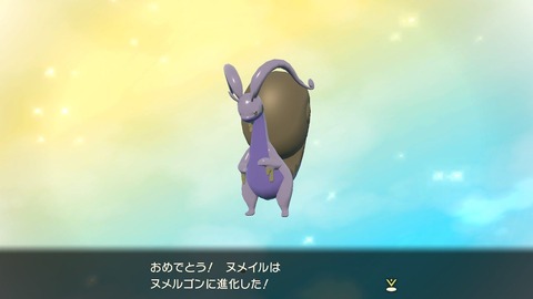 【ポケモンGO】ヒノアラシからのヒスイバクフーンみたいなリージョンフォルムへの進化って出来ないの？