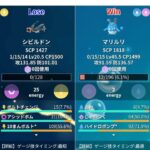 【ポケモンGO】ボルチェン貰ったシビルドンは活躍できるのか？SCPがそもそも低くPvPには不向きの種族値