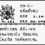 初代ポケモン四天王、伝説ポケモン禁止、戦闘道中アイテム禁止、レベル55一匹、勝ち抜き縛り