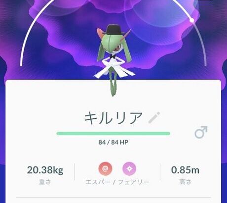 【ポケモンGO】36歳でポケモンGOやってるが異端か？