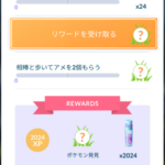 【ポケモンGO】GOフェスの課金SPリサーチ、当日気付かなかったんだけど詰んでる？