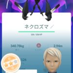 【ポケモンGO】ネクロズマFFFを求めて