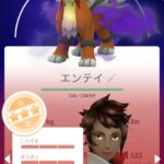 【ポケモンGO】伝説シャドウレイド、失敗時のリスクがデカい…クリスタルの無駄消費