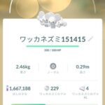 【ポケモンGO】さんびきかぞくのイッカネズミの確率低すぎてもう諦め勢