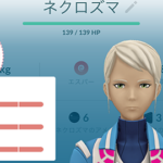 100％ネクロズマ欲しい！GOFESTグローバル ポケモンGO