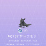 【ポケモンGO】ヤトウモリ20匹孵化して全部オスの男