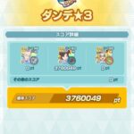 「ポケマス」というソシャゲ、ここに来てやる事が増えすぎてのんびり勢が悲鳴