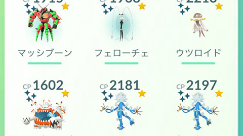 ウルトラビーストの色違いどうだった？GOFESTグローバル ポケモンGO