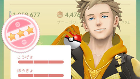 100％サニーゴ ゲットだぜ！GOFESTグローバル ポケモンGO