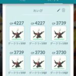 【ポケモンGO】かつて「艦隊自慢」をしていた人の現在、今度は「複垢の数自慢」になっていた？