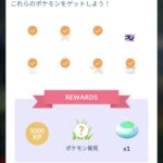 【ポケモンGO】シェルダー「おこう」で出現します←これに気づけないとガチで詰んでた