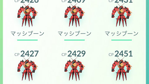 色違いマッシブーン出ない！GOFESTグローバル ポケモンGO