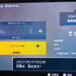 【ポケモンSV】シングル勢の謎のダブル憎し感、何をそんなに敵対視してるの？