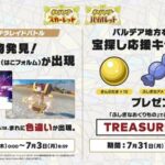 【ポケモンSV】「コレクレー改造レイド」←またすぐこれでyoutube溢れそう