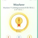 【ポケモンGO】「Wayfarerメダル」条件をアグリメント獲得じゃなくてポケストが建った数・建てた数で増えれwinwinじゃね