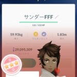 【ポケモンGO】昔は大発見で「伝説ポケモン」が出ていたという事実