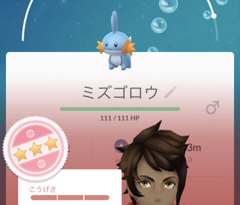 【ポケモンGO】「FFFしか強化したくない病」FFFを待ってる間に賞味期限切れ、機会損失の可能性も