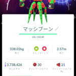 【ポケモンGO】ＧＯフェスグローバル、野生何匹捕まえて色違い何匹だった？