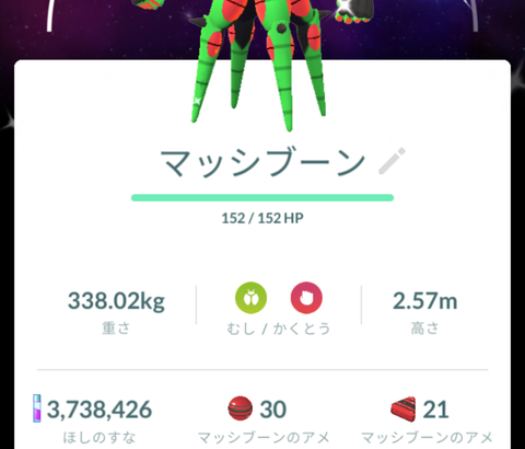 【ポケモンGO】グローバルフェス中の色違い率はどれくらい？