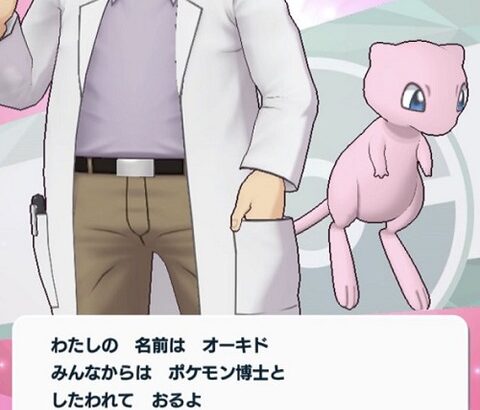 ポケモンSVよりポケマスの方が盛り上がってる説